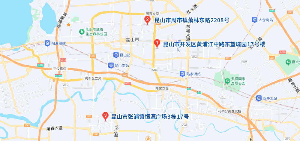 昆山泰信豐，昆山注冊(cè)公司，昆山代理記賬